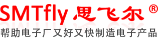 深圳(zhen)思(si)飛爾電子(zi)設備(bei)有限公(gong)司(si)