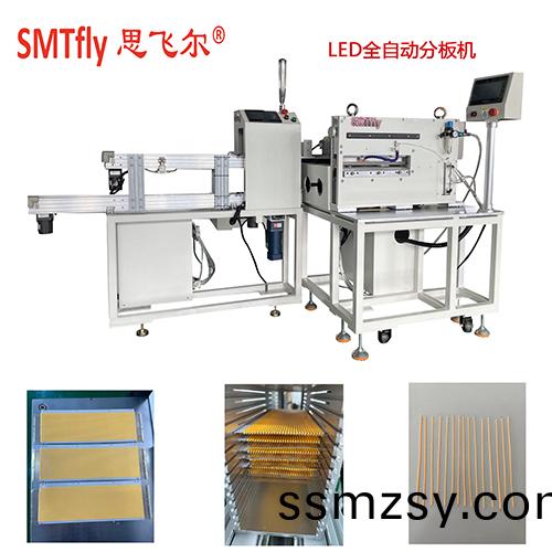 LED全(quan)自動分闆機(ji)