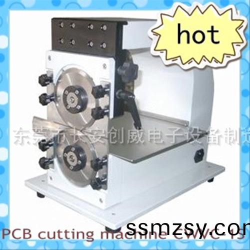 PCBA分闆(ban)機