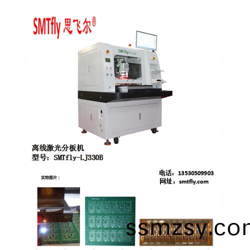 離線激光(guang)分(fen)闆(ban)機(ji)SMTfly-LJ330B