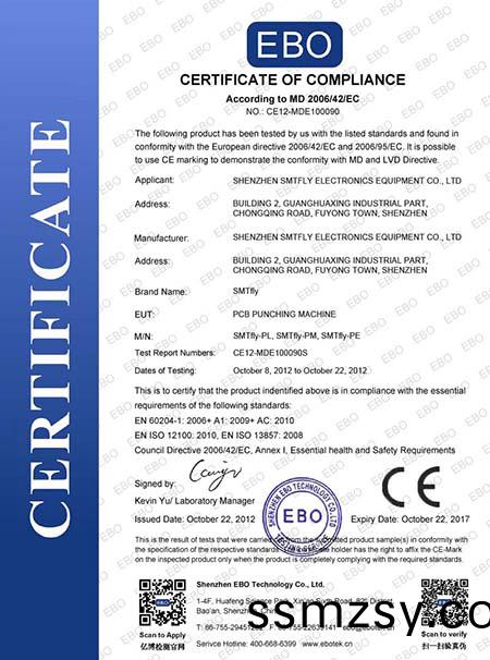 CE3
