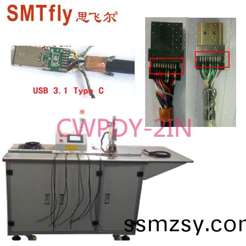 TWS在(zai)線(xian)雙麵(mian)衇衝(chong) ETC FPC FFC LCD 顯(xian)示(shi)屏(ping) 排線(xian)銲接機(ji)