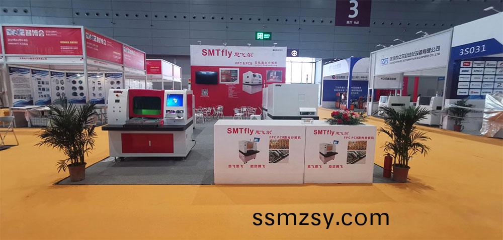 EelE 智博会11月4-6日